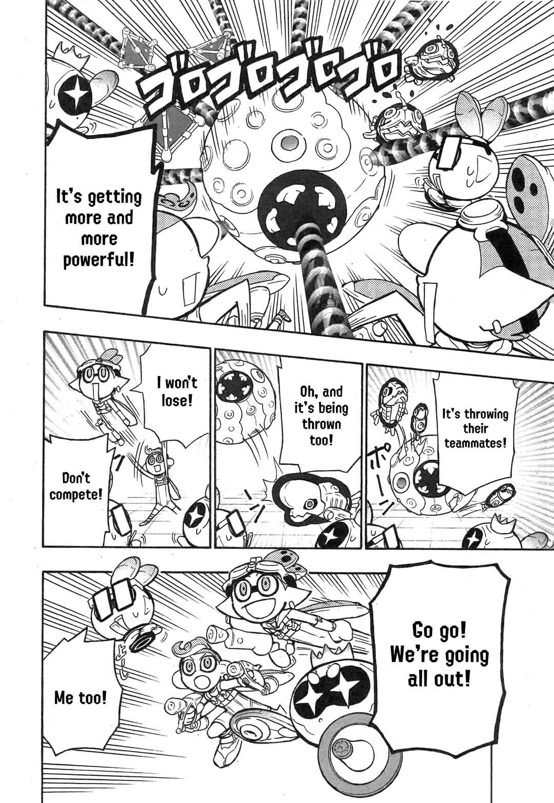 Page 13 Chapter 86 Splatoon