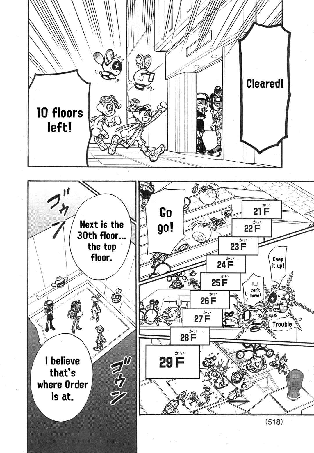 Page 15 Chapter 86 Splatoon