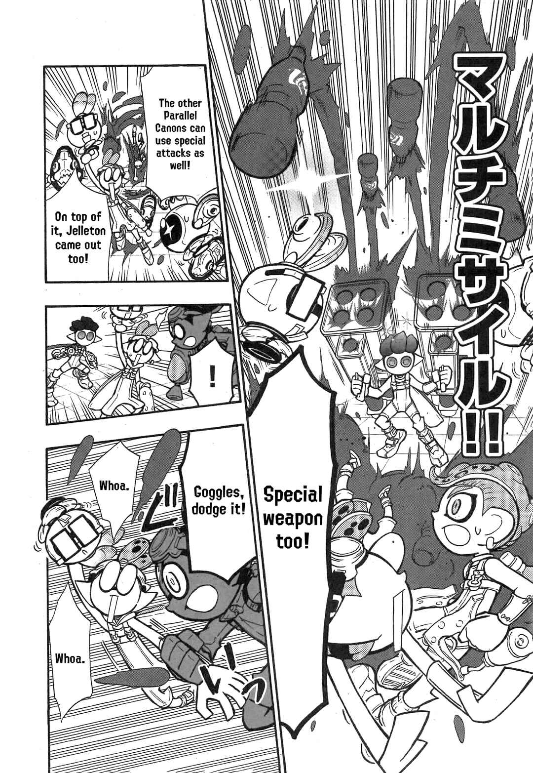 Page 6 Chapter 86 Splatoon
