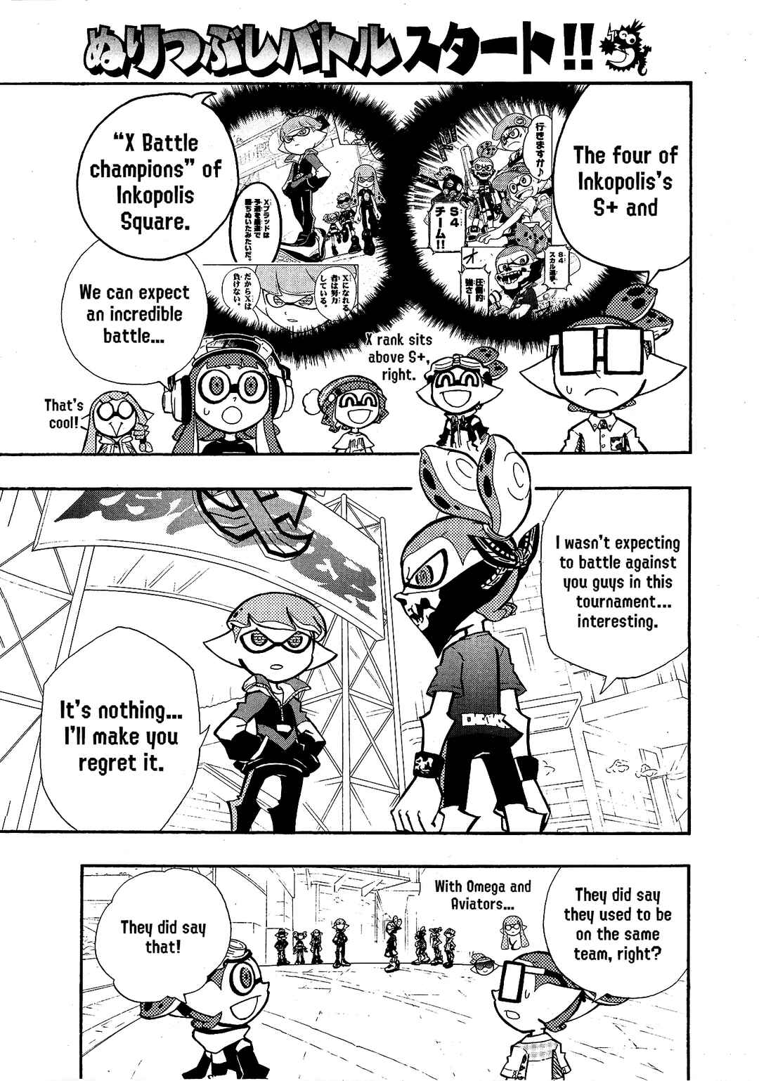 Page 3 Chapter 99 Splatoon
