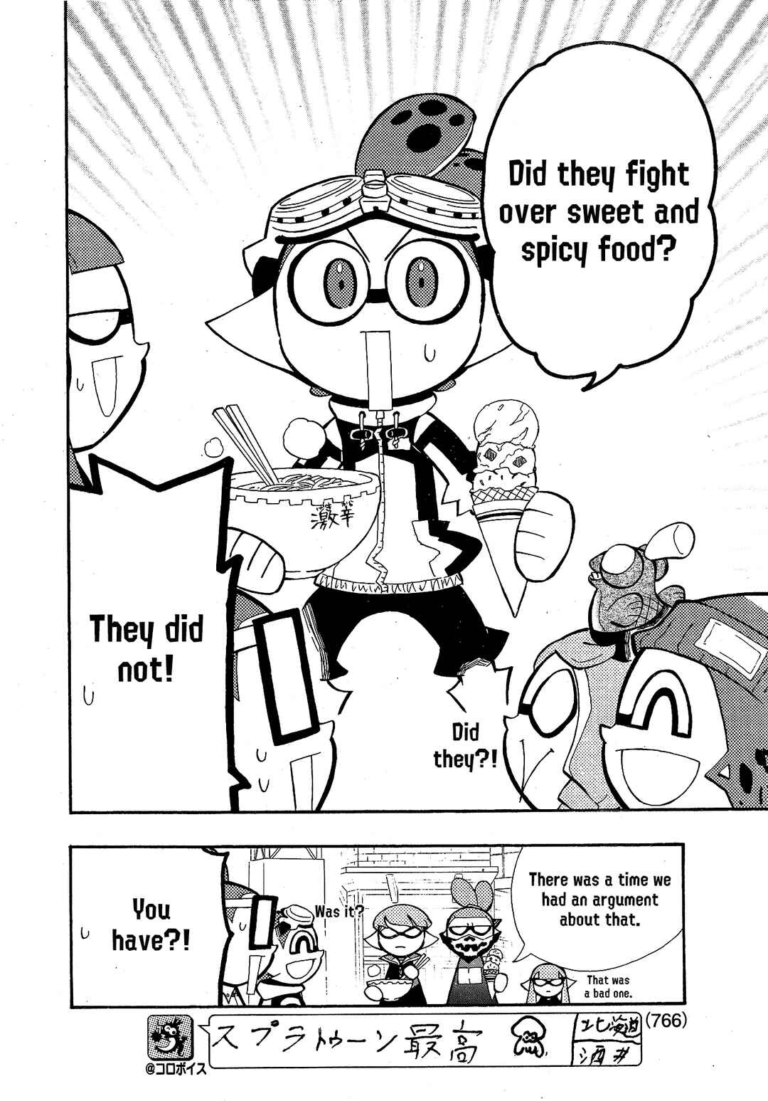 Page 4 Chapter 99 Splatoon