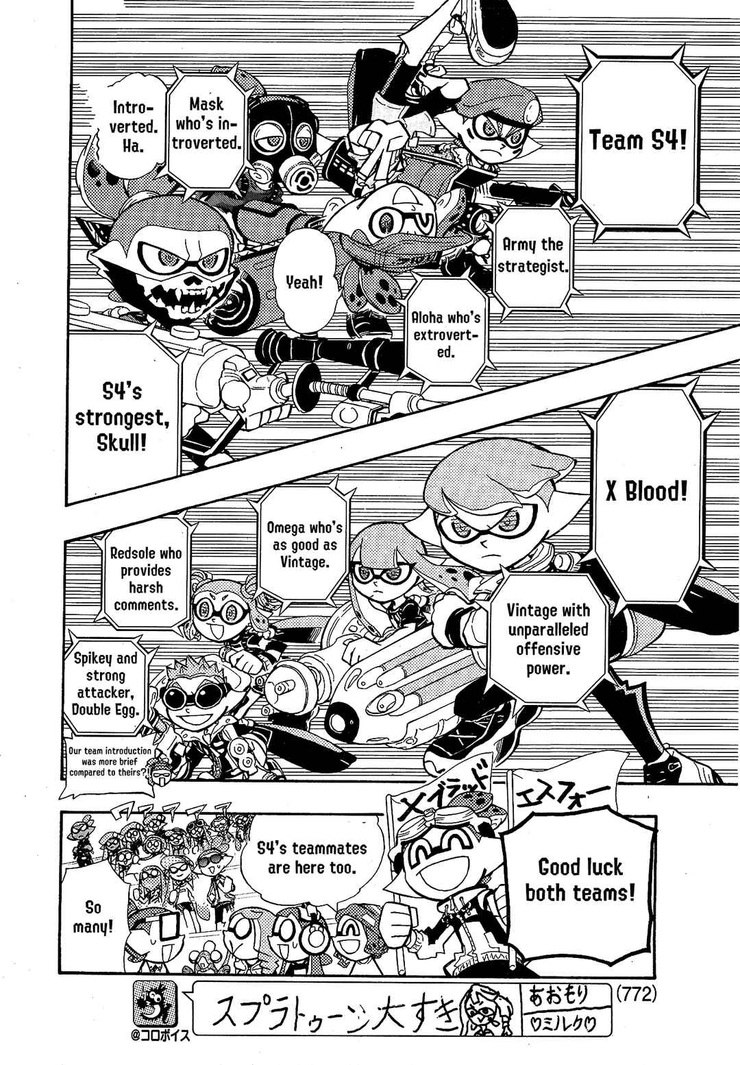 Page 9 Chapter 99 Splatoon