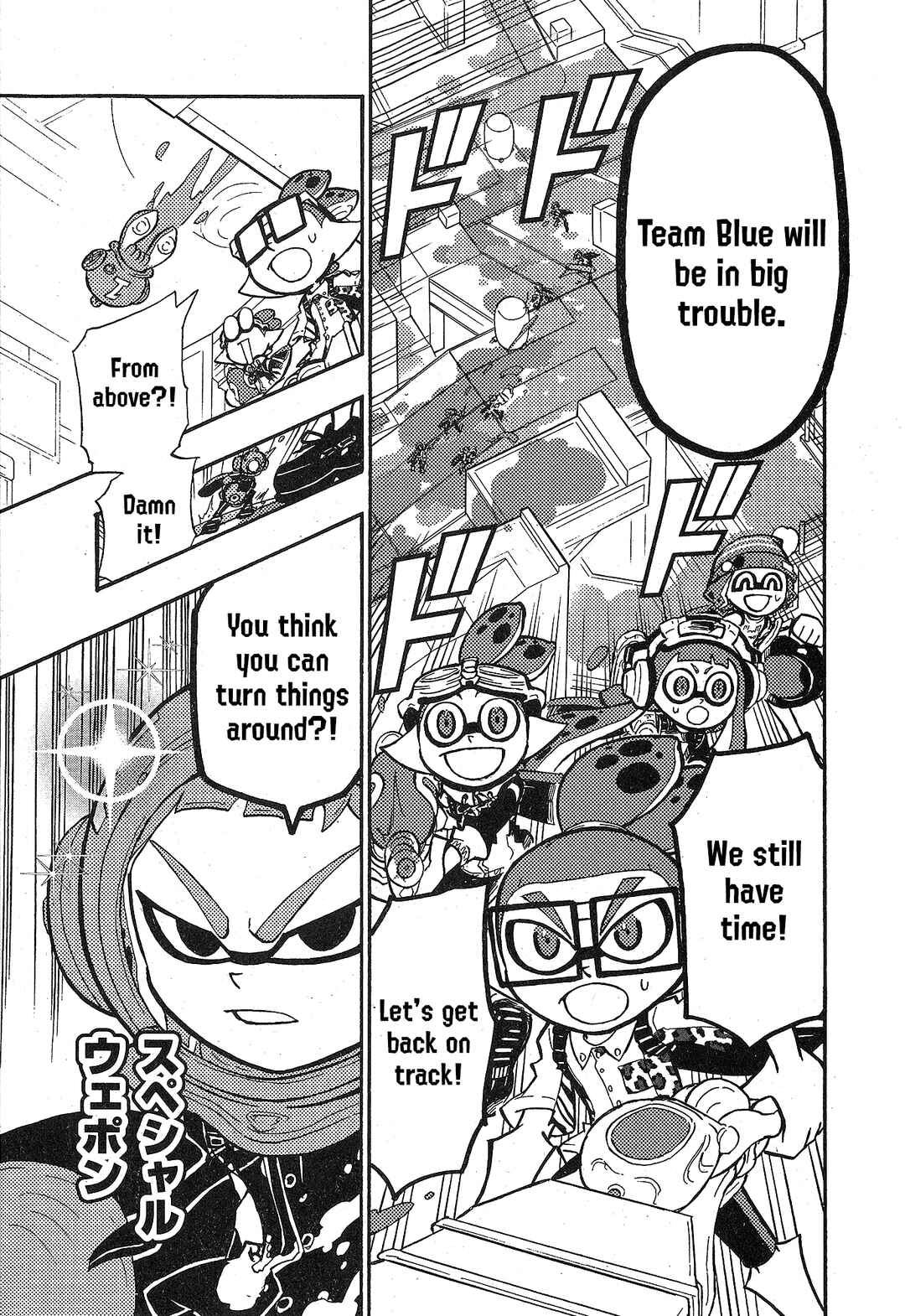 Page 16 Chapter 102 Splatoon
