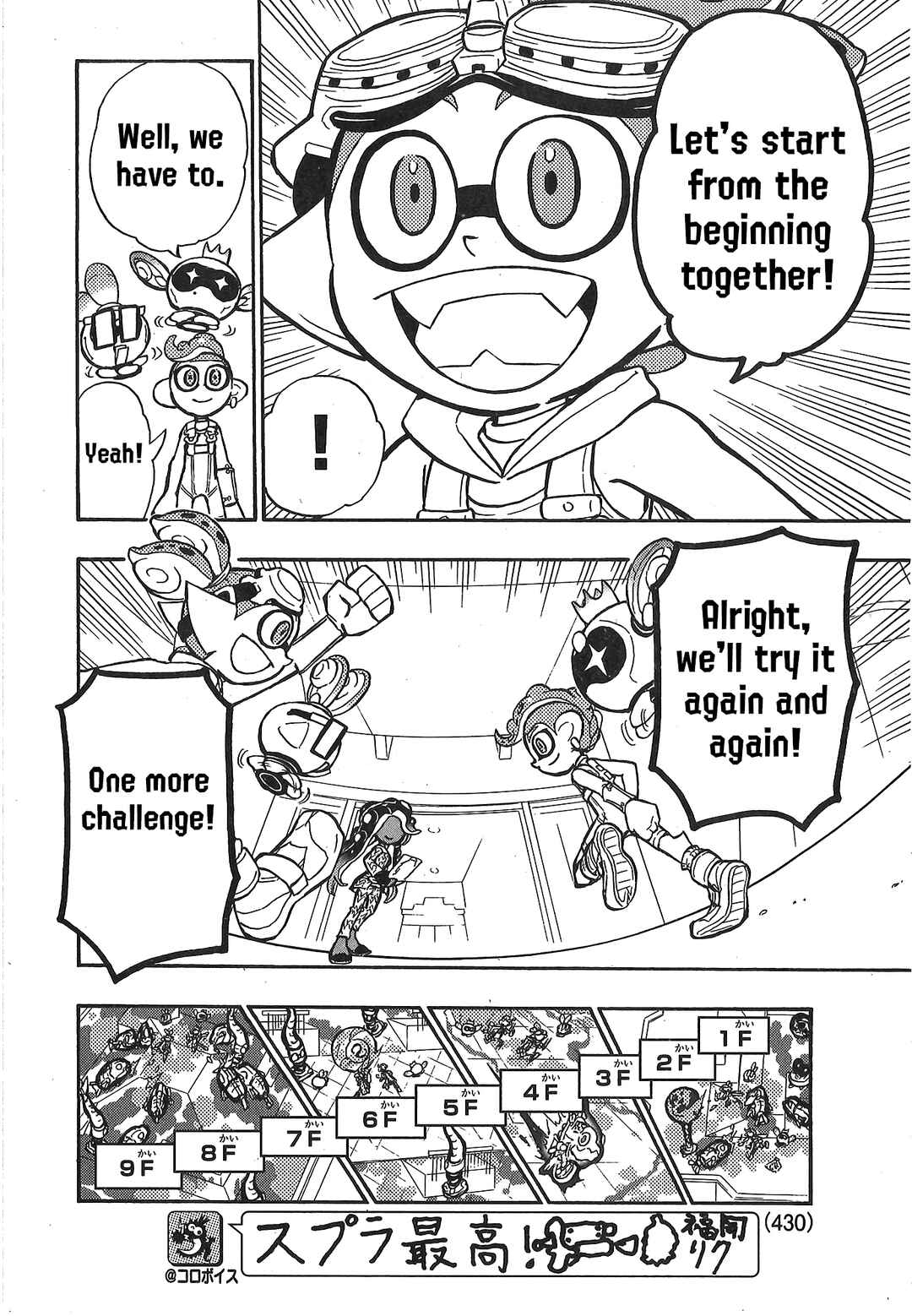 Page 17 Chapter 85 Splatoon