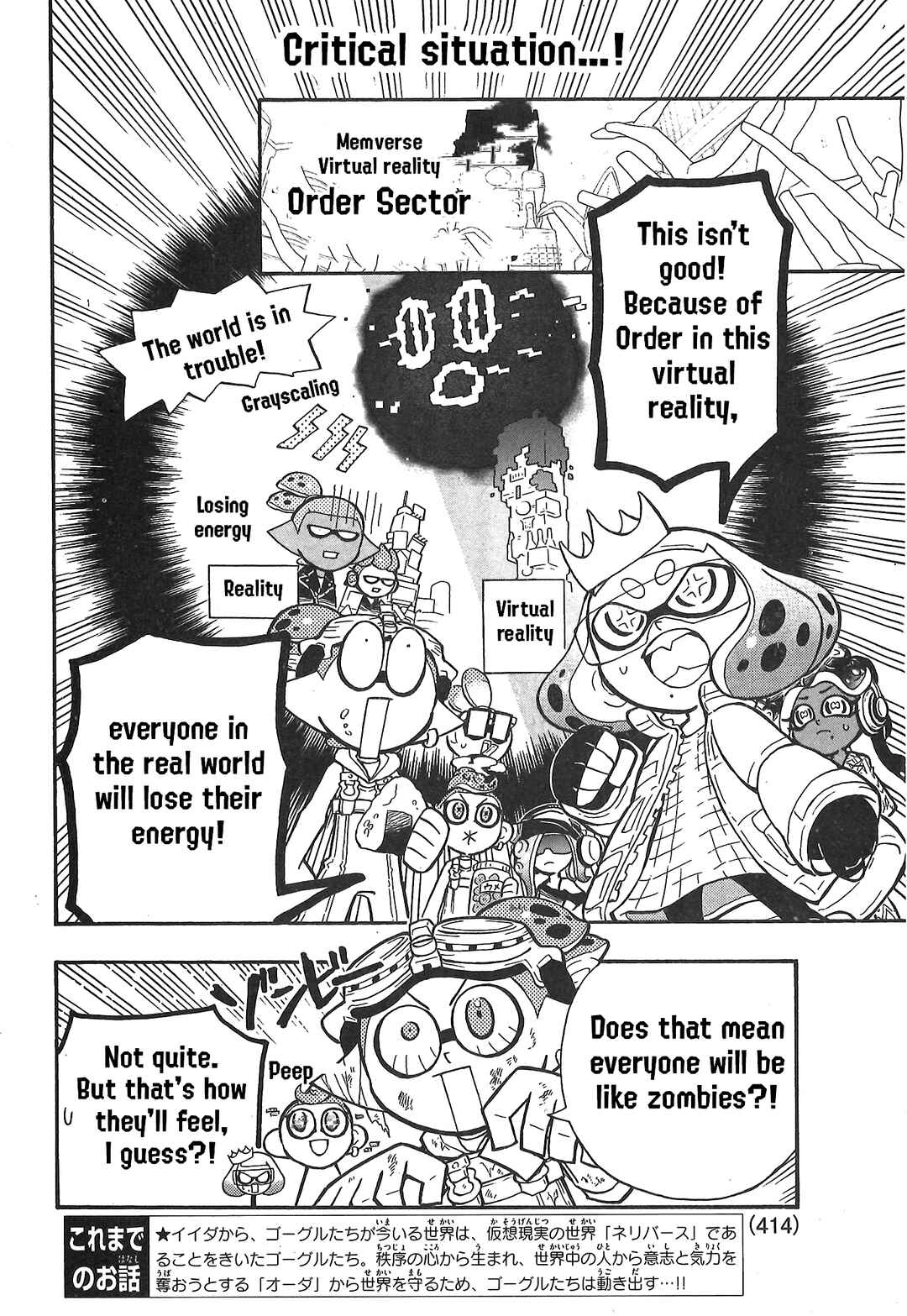 Page 2 Chapter 85 Splatoon
