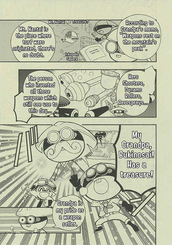 Page 3 Chapter 47 Splatoon