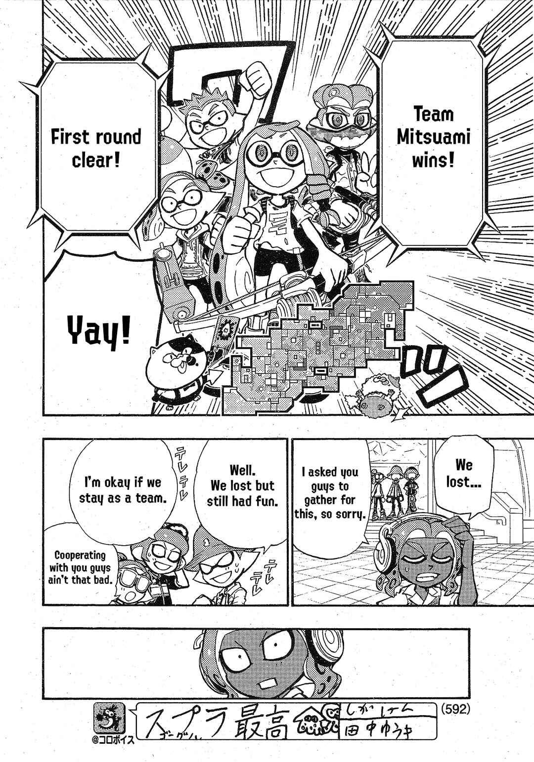Page 17 Chapter 96 Splatoon