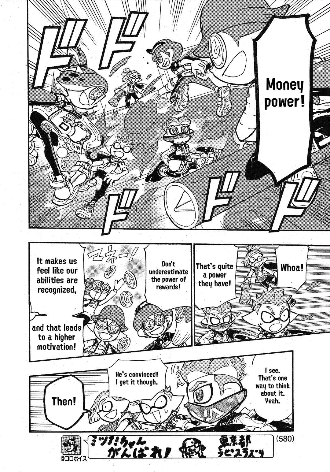 Page 6 Chapter 96 Splatoon