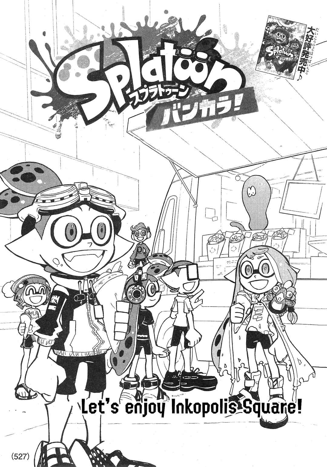 Page 1 Chapter 89 Splatoon