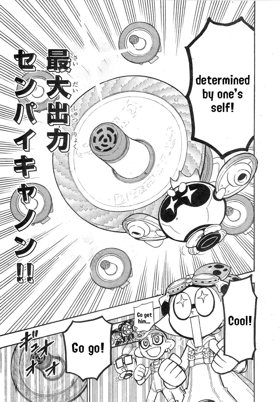 Page 13 Chapter 88 Splatoon