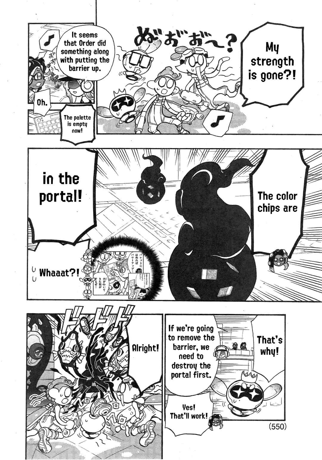 Page 4 Chapter 88 Splatoon