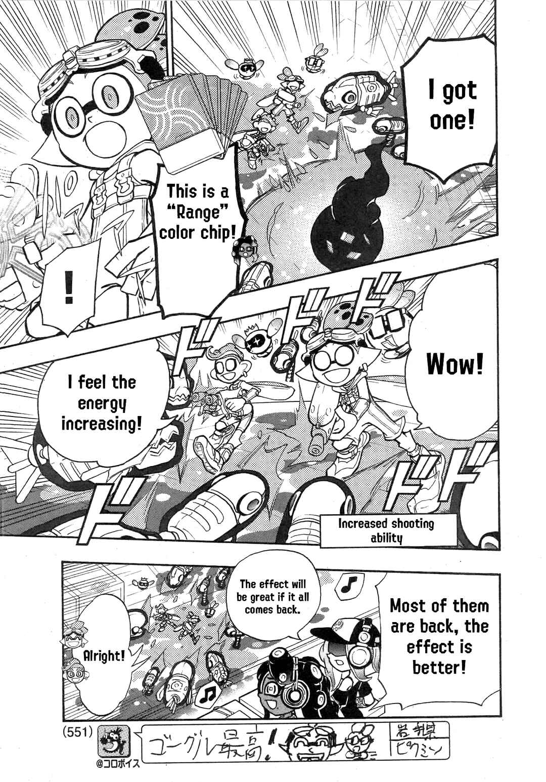 Page 5 Chapter 88 Splatoon