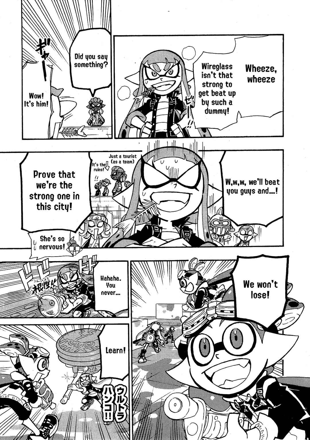 Page 11 Chapter 78 Splatoon