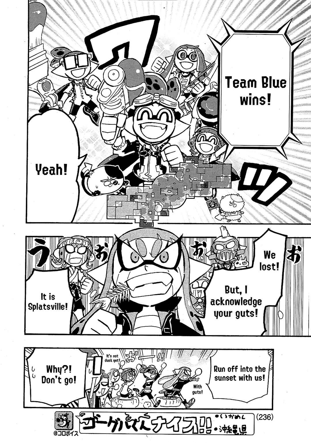 Page 17 Chapter 78 Splatoon