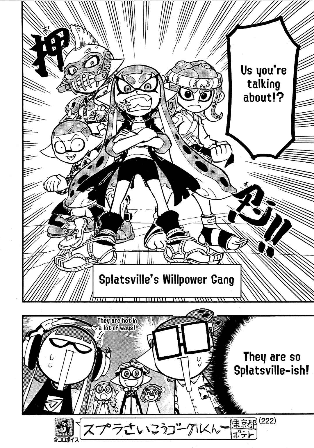 Page 5 Chapter 78 Splatoon