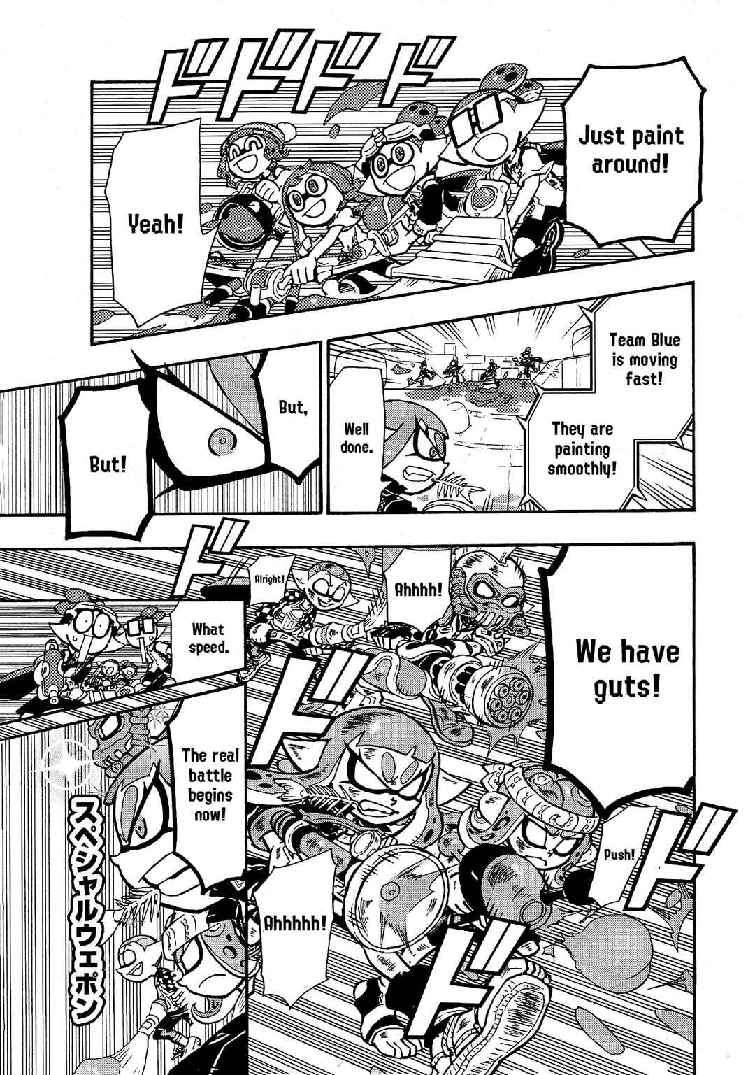 Page 8 Chapter 78 Splatoon