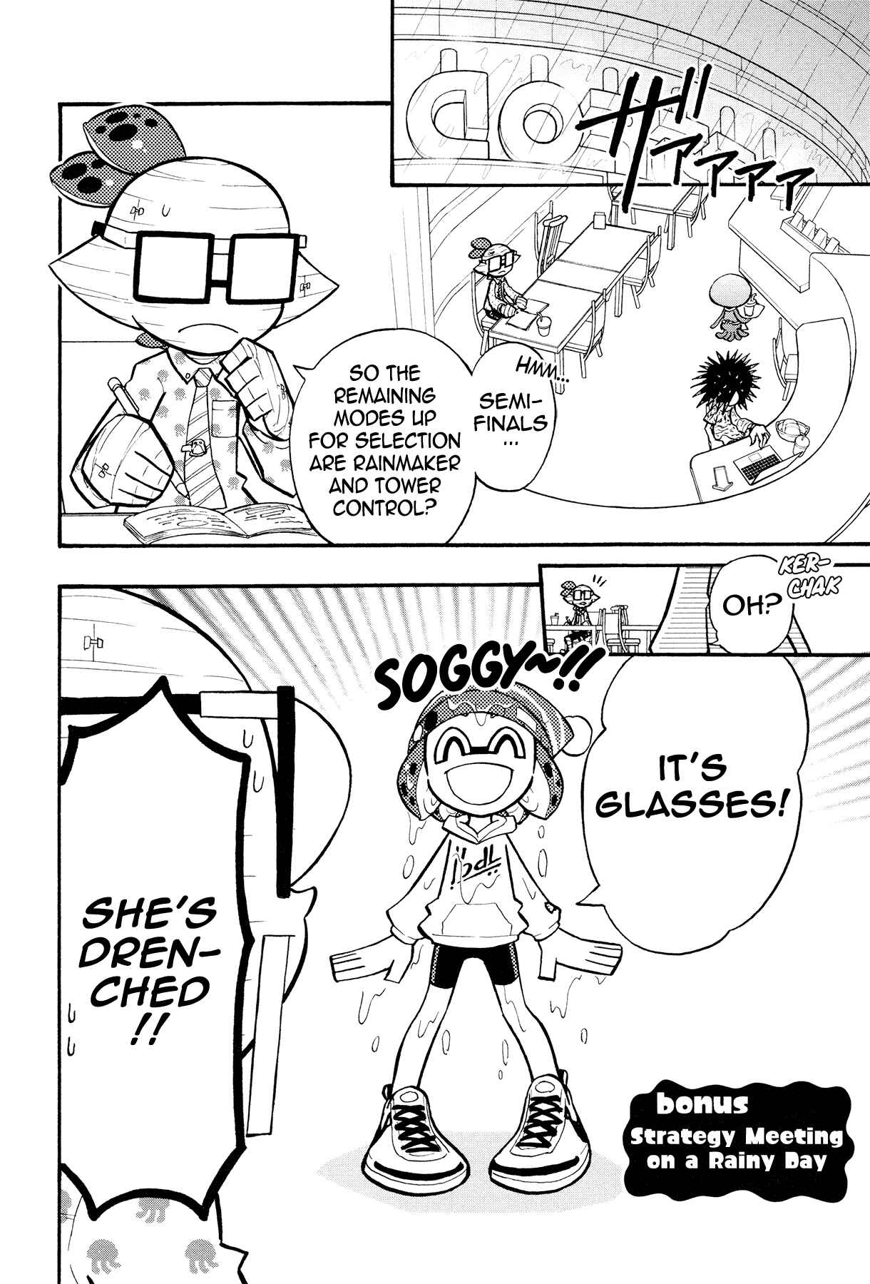 Page 2 Chapter 39.5 Splatoon