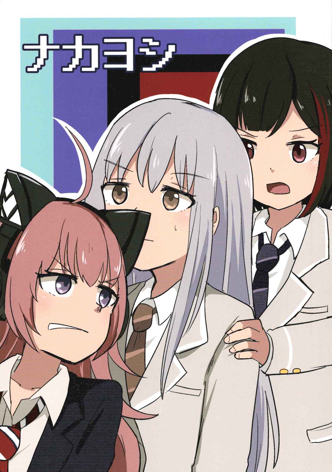 Page 1 Chapter Unknown_c2ba BanG Dream! - Besties (Doujinshi)
