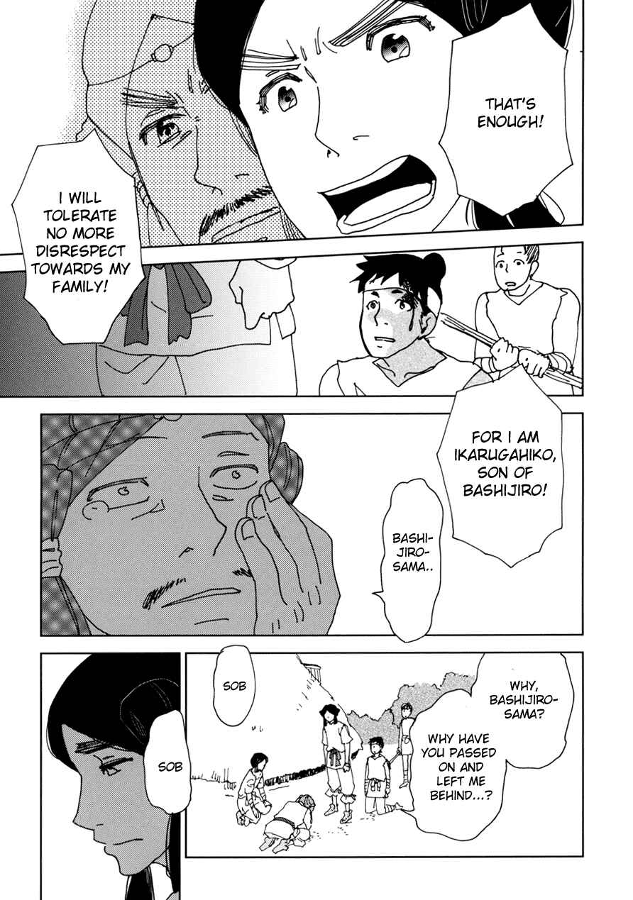 Page 32 Chapter 2 Bad BL