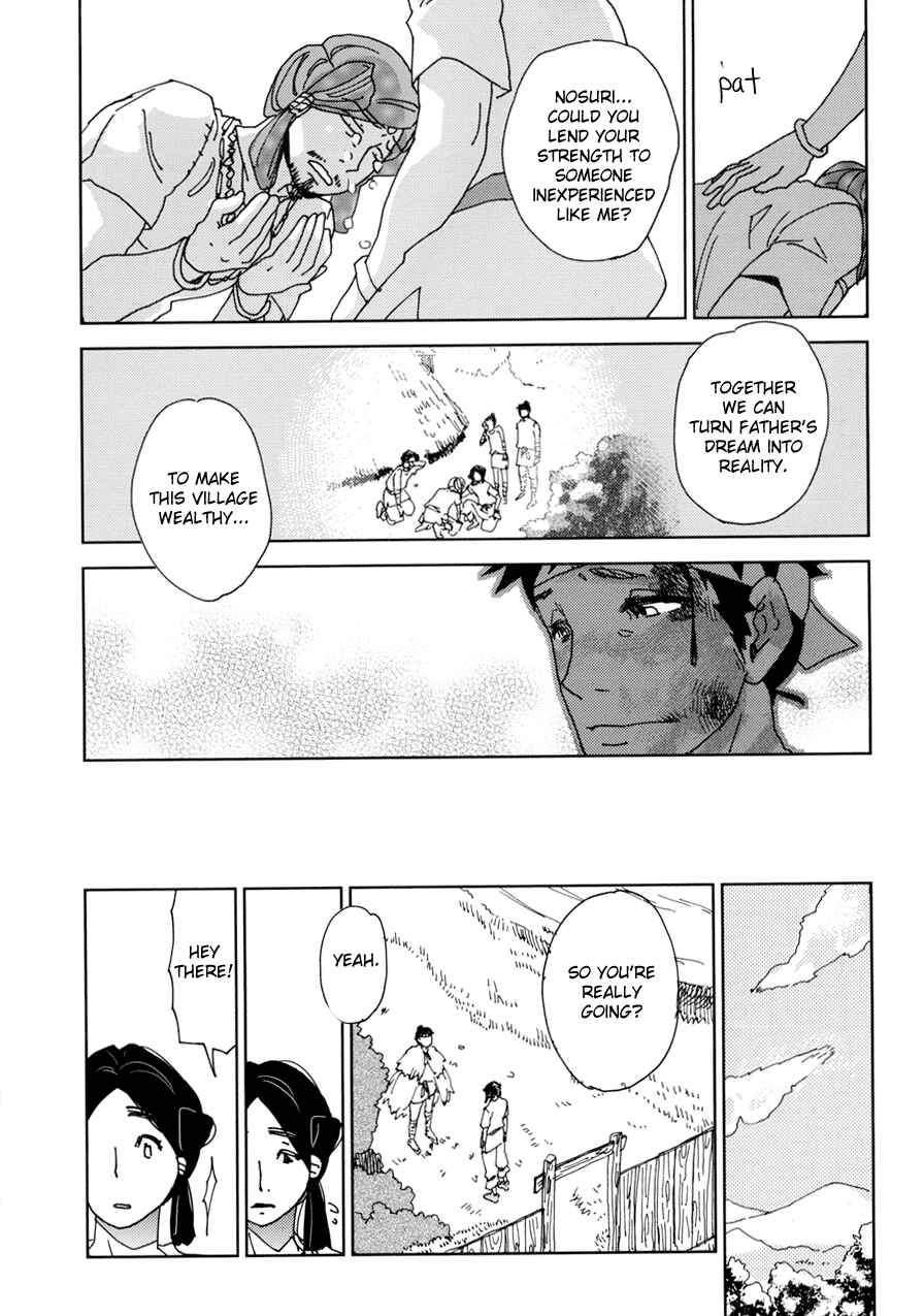 Page 33 Chapter 2 Bad BL