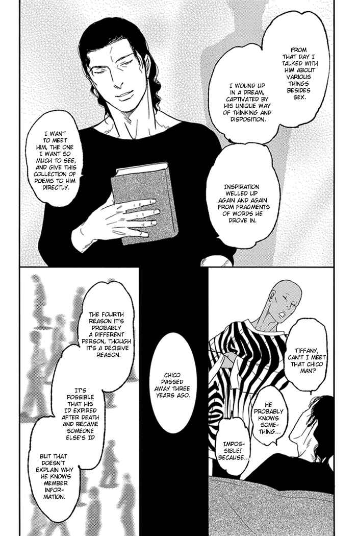 Page 21 Chapter 6 Bad BL