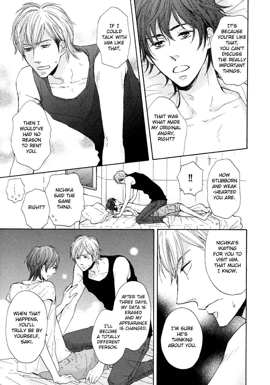 Page 4 Chapter 7 Bad BL