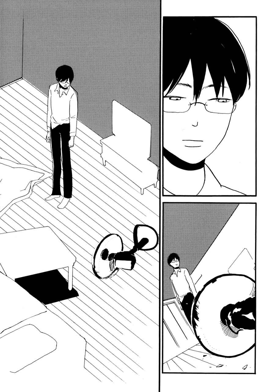 Page 24 Chapter 9 Bad BL