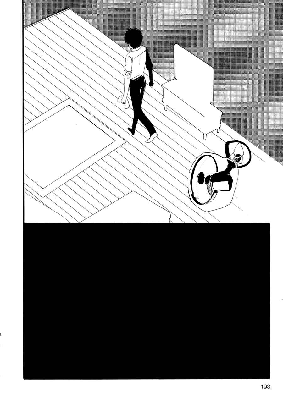 Page 25 Chapter 9 Bad BL