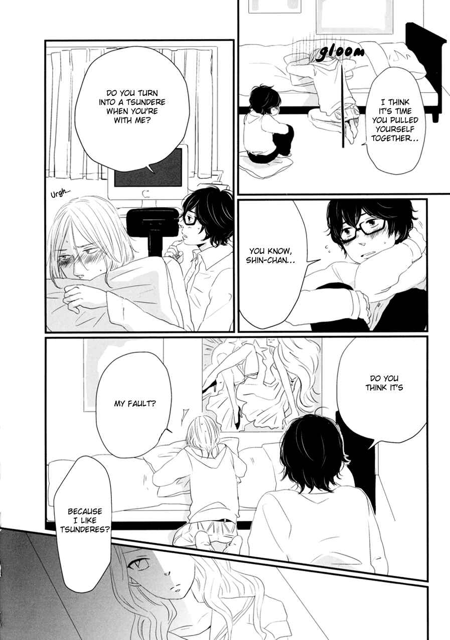Page 19 Chapter 13 Bad BL