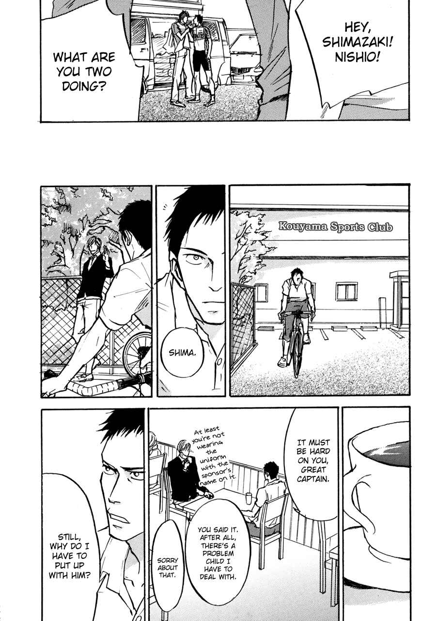 Page 15 Chapter 14 Bad BL