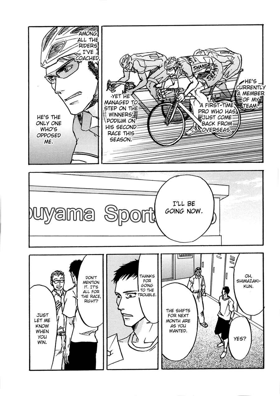 Page 7 Chapter 14 Bad BL
