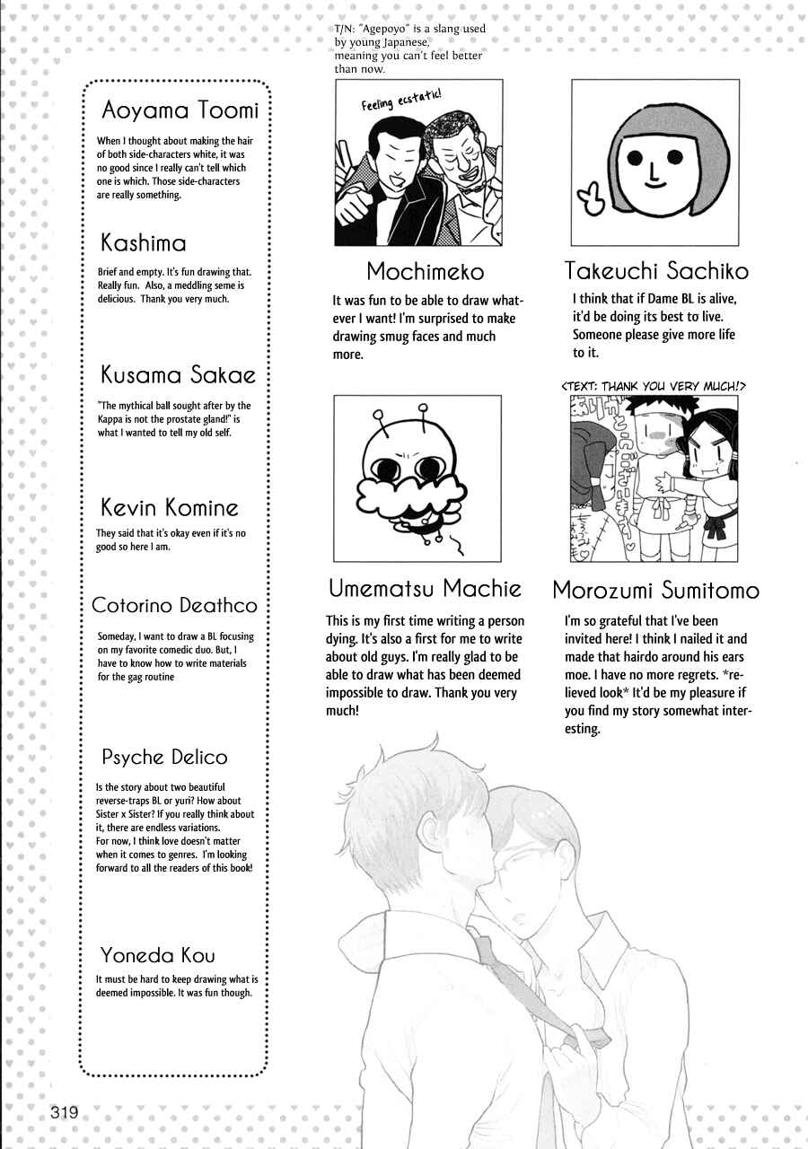 Page 6 Chapter 11.4 Bad BL