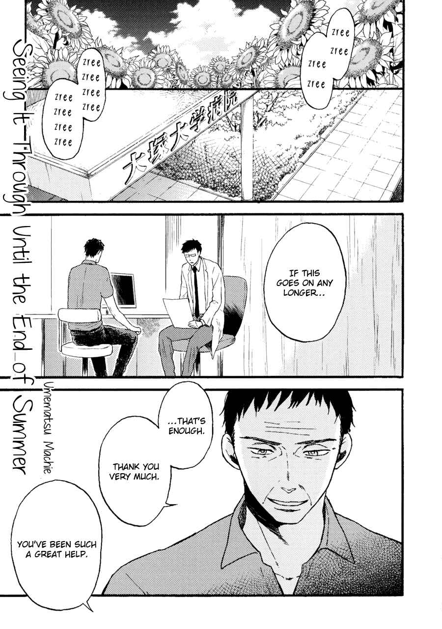 Page 3 Chapter 5 Bad BL
