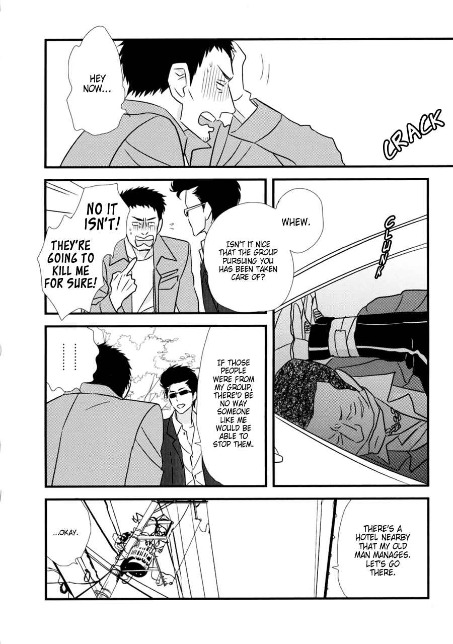 Page 15 Chapter 12 Bad BL