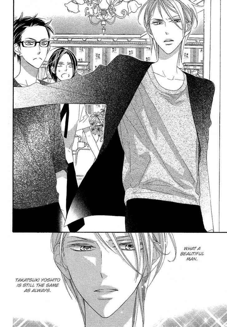 Page 6 Chapter Unknown_97b7 Bitter Trap