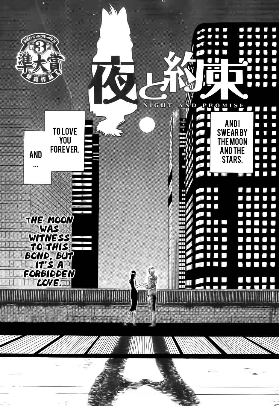Page 1 Chapter Unknown_dd36 Yoru to Yakusoku