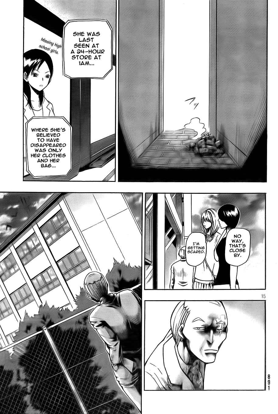 Page 15 Chapter Unknown_dd36 Yoru to Yakusoku