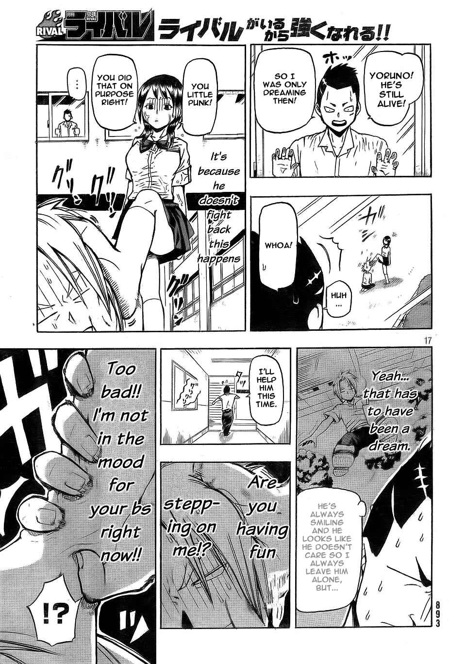 Page 17 Chapter Unknown_dd36 Yoru to Yakusoku