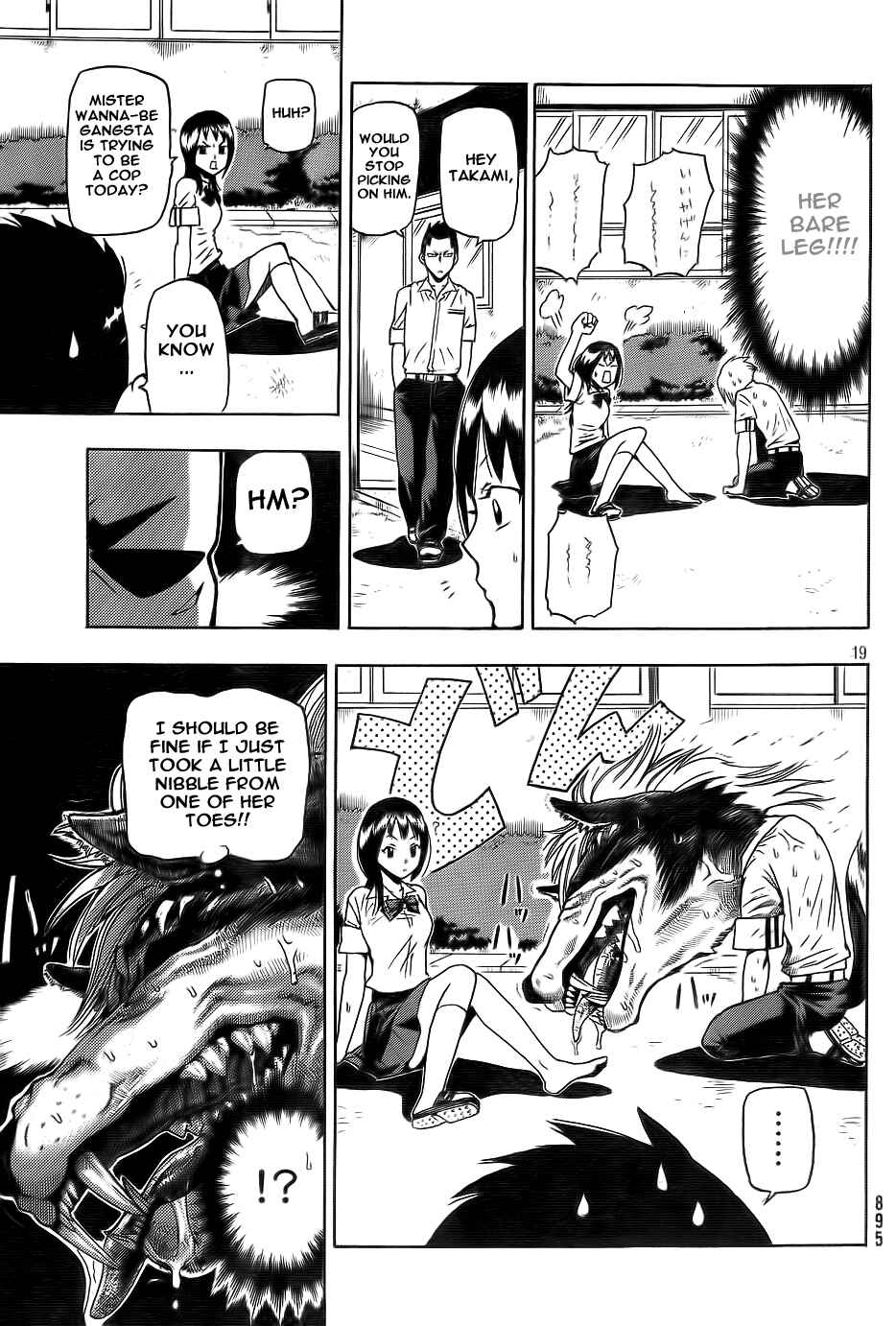 Page 19 Chapter Unknown_dd36 Yoru to Yakusoku