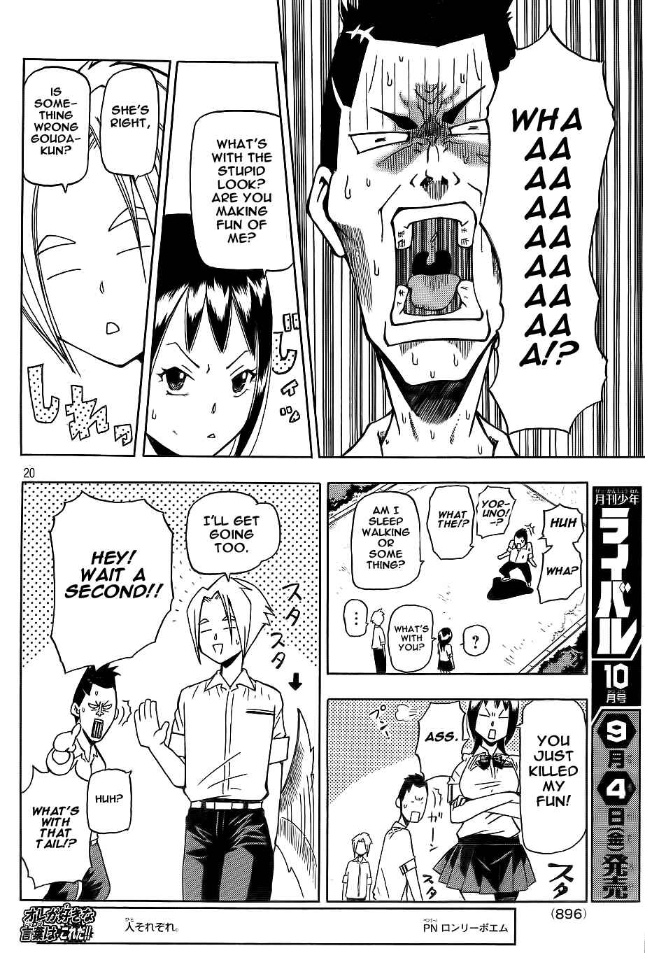 Page 20 Chapter Unknown_dd36 Yoru to Yakusoku
