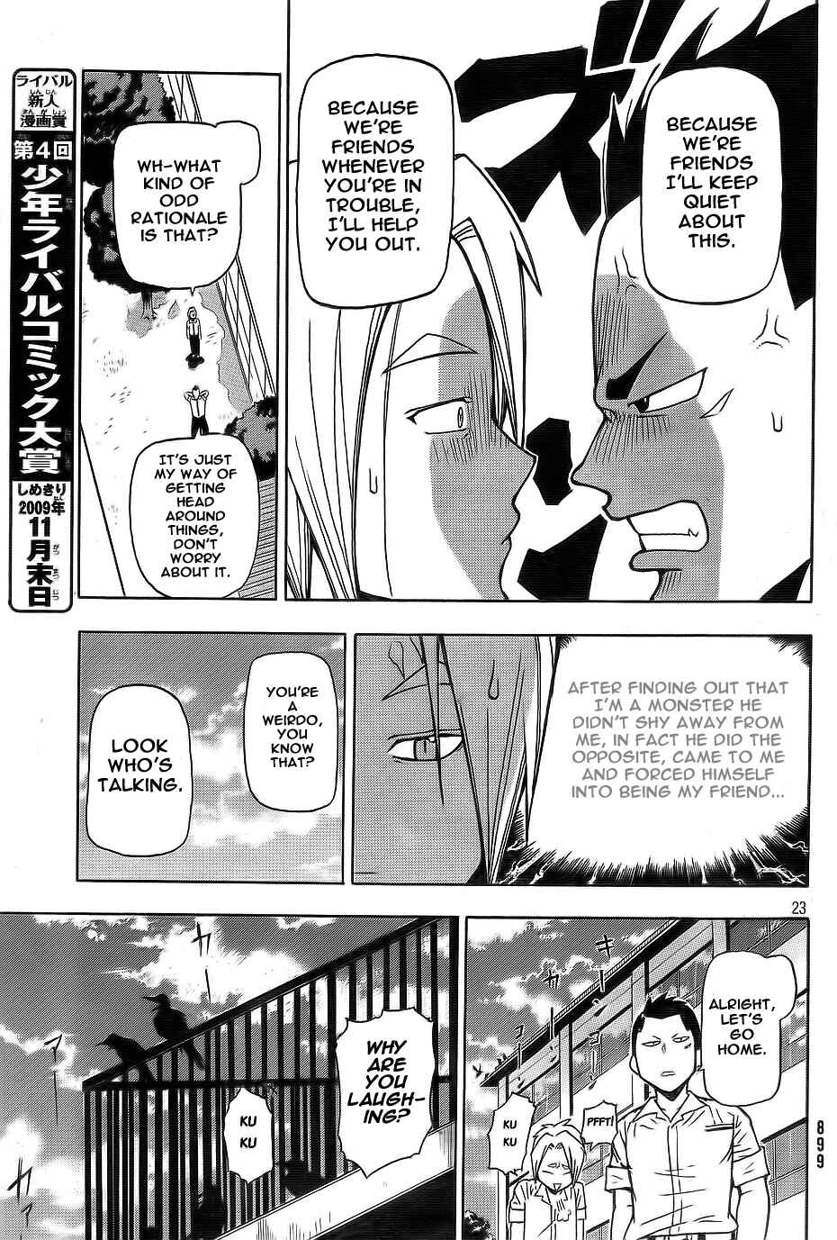 Page 23 Chapter Unknown_dd36 Yoru to Yakusoku