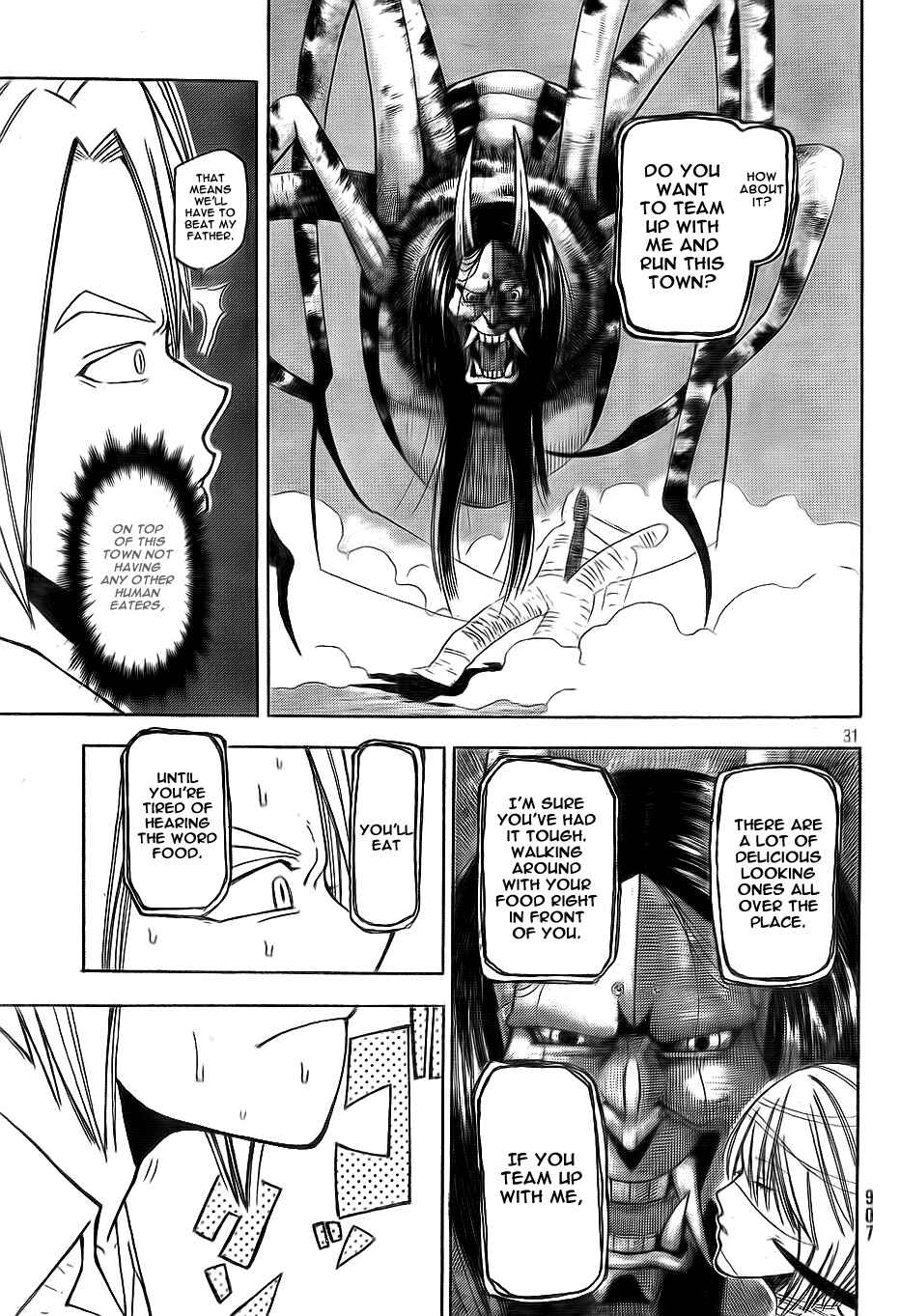 Page 31 Chapter Unknown_dd36 Yoru to Yakusoku