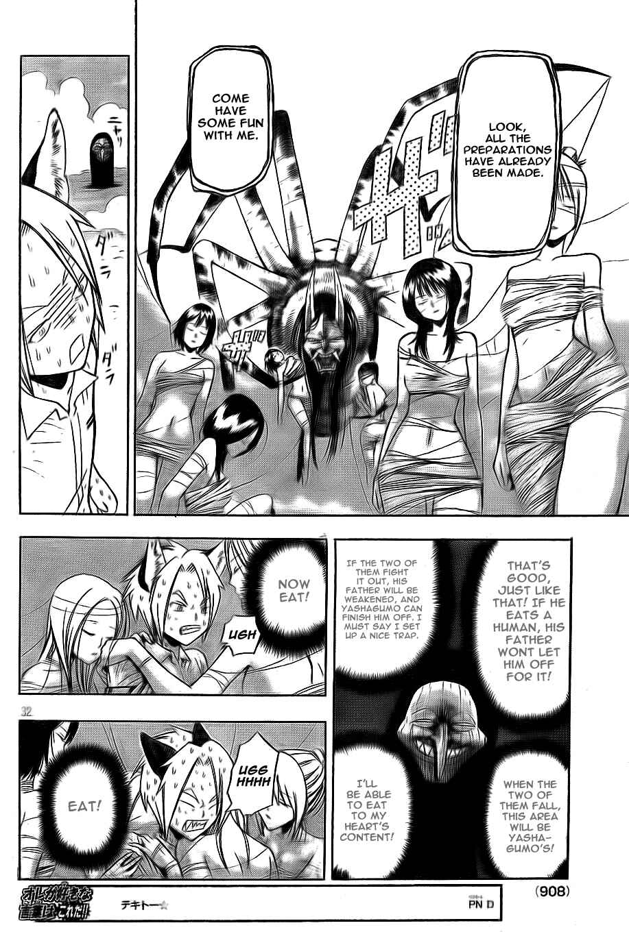 Page 32 Chapter Unknown_dd36 Yoru to Yakusoku