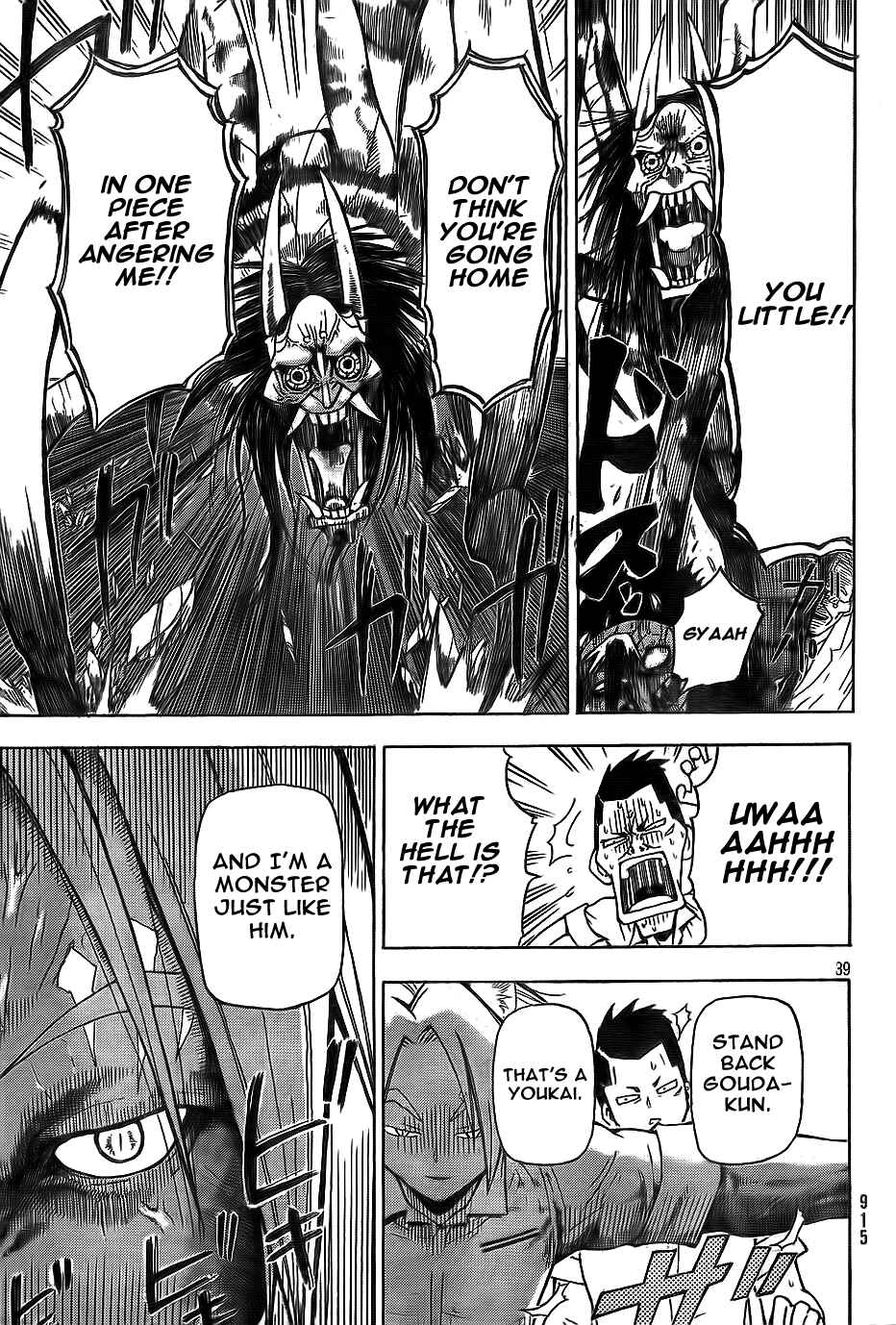 Page 39 Chapter Unknown_dd36 Yoru to Yakusoku
