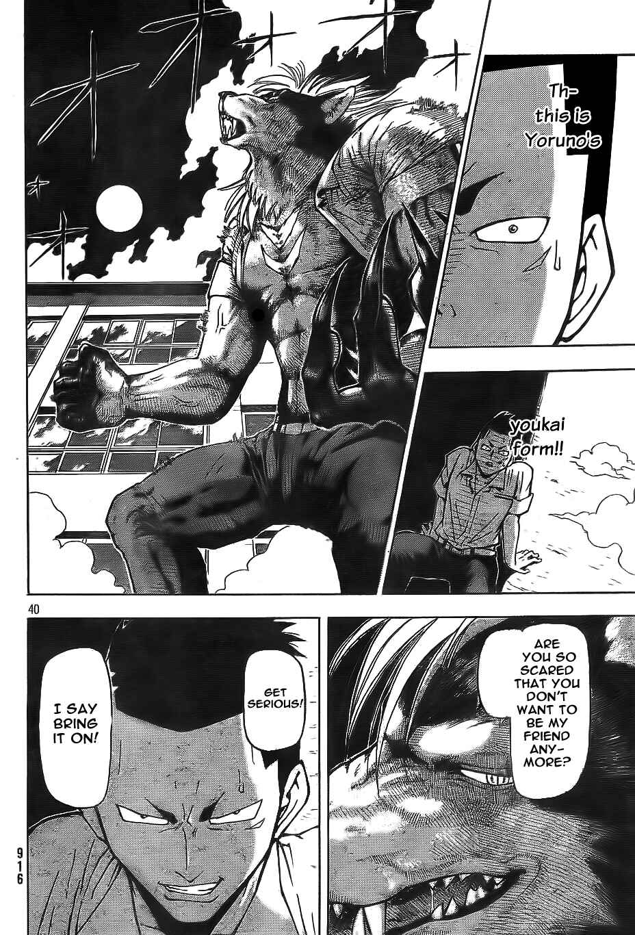 Page 40 Chapter Unknown_dd36 Yoru to Yakusoku