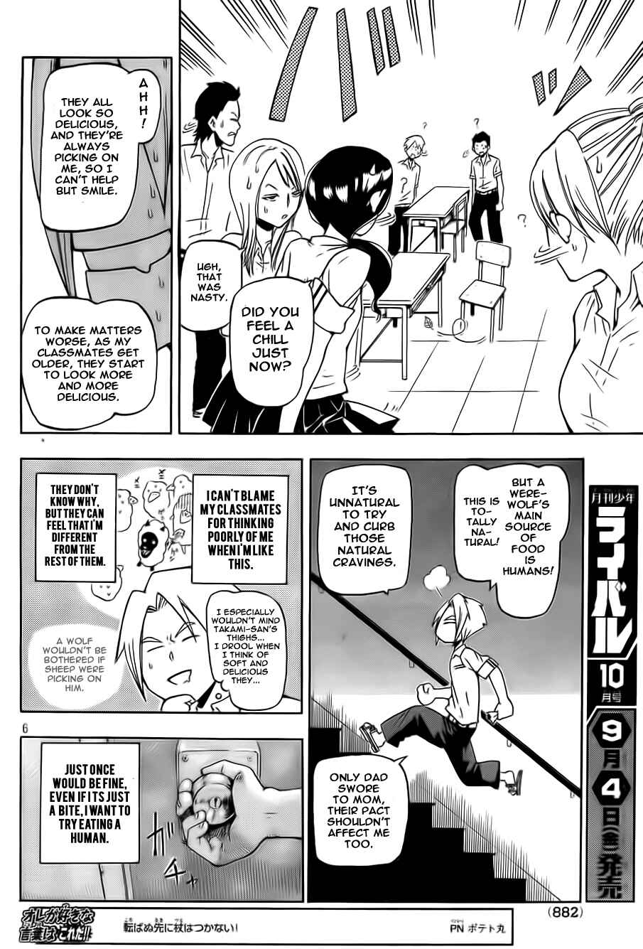 Page 6 Chapter Unknown_dd36 Yoru to Yakusoku