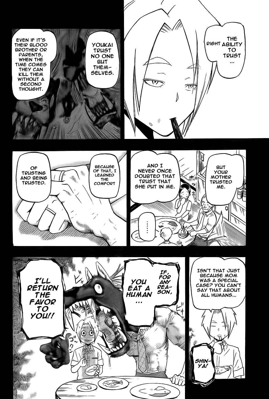 Page 8 Chapter Unknown_dd36 Yoru to Yakusoku