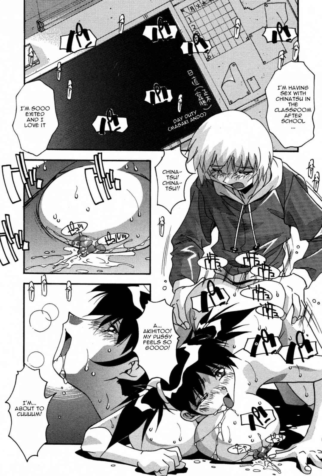 Page 12 Chapter 6 Become Pregnant