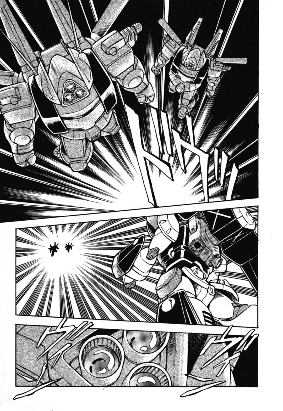 Page 10 Chapter 3 Mobile Suit Gundam F90
