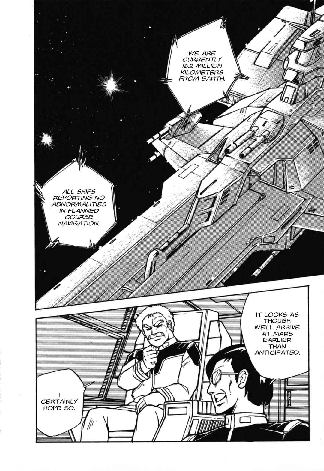 Page 3 Chapter 3 Mobile Suit Gundam F90